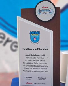 lokmat excellence in education